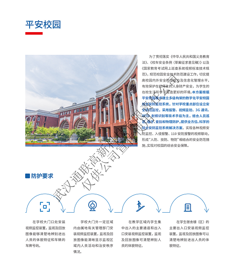 圖片4.1_副本_副本 圖片4.1_副本_副本